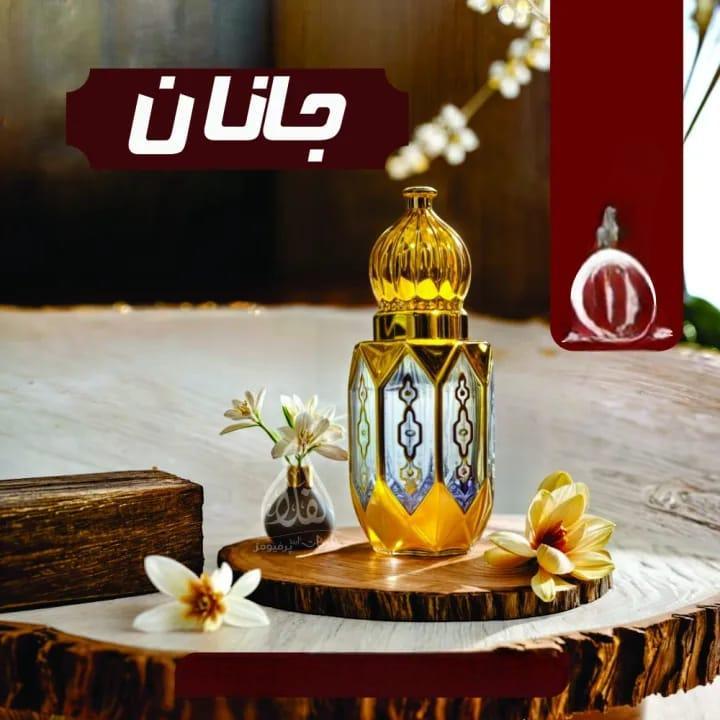 Long Lasting Lemon Oil Attar - Janan Unisex 6ml